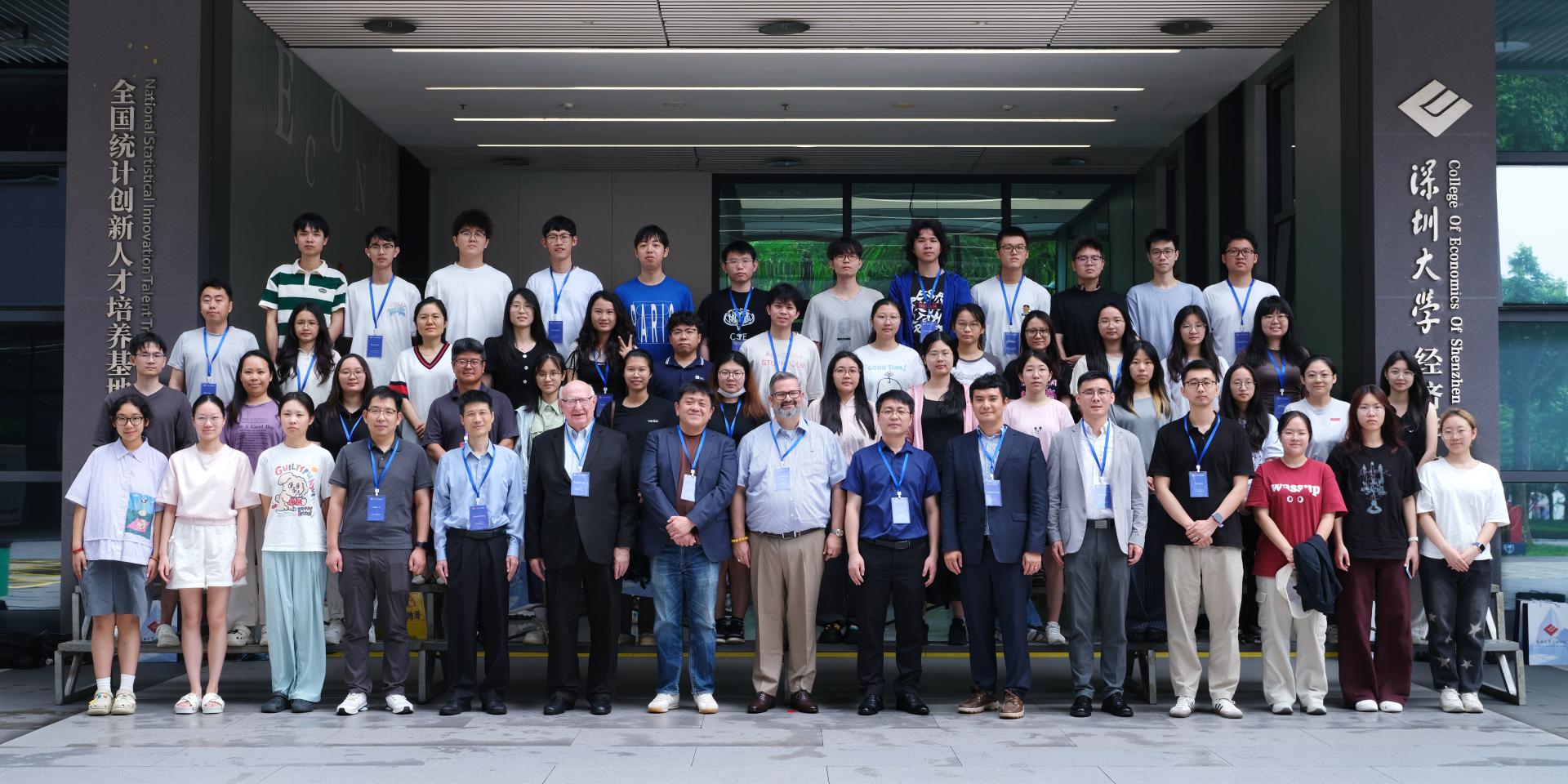 The College of Economics of Shenzhen University Successfully Holds the Academic Conference on "Digital Economy and Intelligent Decision-Making Empowered by AI"